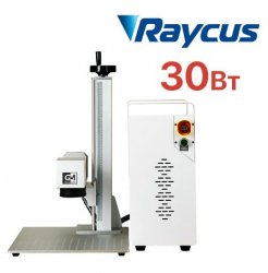 Лазерный маркиратор CN-18 Raycus 30W Лазерный маркиратор CN-18 Raycus 30W