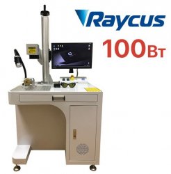 Лазерный маркиратор CN EXPERT Raycus 100W Лазерный маркиратор CN EXPERT Raycus 100W